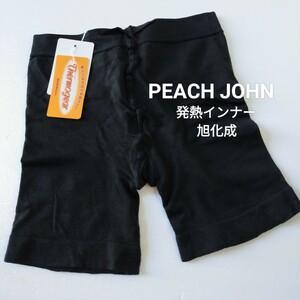 ★◎未使用品　PEACH JOHN　うぉーむUPローライズ　発熱インナー　O/S　旭化成　サーモギア　ブラック　PJ