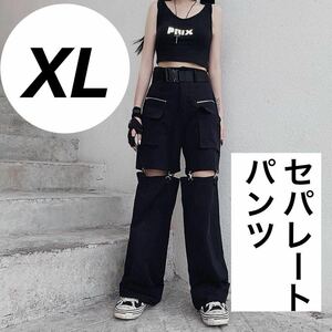 カーゴパンツ セパレート ハーフパンツ サブカル ブラック　XL　病みかわ