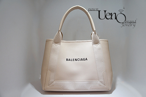 【質屋】送料無料！BALENCIAGA バレンシアガ レザー ネイビーカバスS（ベージュ系）