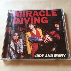 JUDY AND MARY 1CD「MIRACLE DIVING」