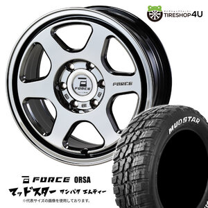 4本セット FORCE ORSA 18x7.5J 6/139.7 +35 SBC MUDSTAR マッドスター ワンパク M/T 235/50R18 WL ハイエース 200系 O/Fサイズ