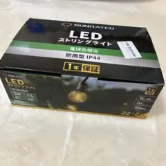 ラスト1点✨ストリングライトガーデンライト防雨型LED 24個-11.5m