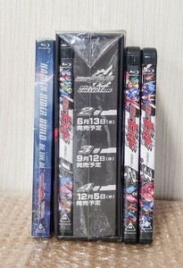 M-33 仮面ライダービルド Blu-ray 1〜3巻 初回生産限定特典 収納BOX 劇場版 セット 