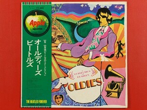 ◇ザ・ビートルズ Beatles/オールディーズ Oldies/国内盤帯付きLP、AP-8016