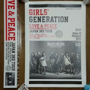 少女時代 LOVE ＆ PEACE JAPAN 3RD TOUR パンフレット 未使用品 GIRL’S GENERATION パッケージもカッコイイ（ライブパンフレット）