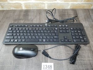 1348★HP純正★ＵＳＢ接続 スリムキーボード KU-1469 & ＵＳＢマウス MOFU0 セット