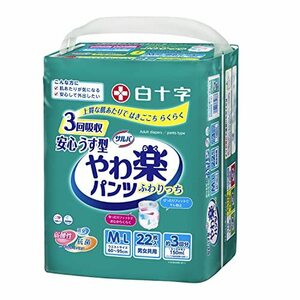 サルバ 白十字 パンツタイプ やわ楽 安心うす型 M~L 3回 22枚 大人用紙おむつ【歩ける方・座れる方に】