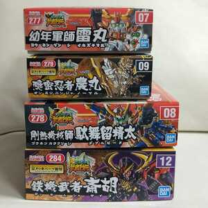 ■即決　新品　SDガンダム BB戦士　剛熱機械師駄舞留精太　鉄機武者斎胡　幼年軍師雷丸　隠密忍者農丸　4箱セット　277 278 279 284 