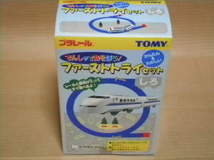 TOMY　ファーストトライセット　しろ　未使用品