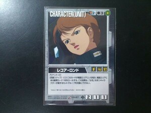 ガンダムウォー レア 黒 キャラクター CH-87 レコア・ロンド