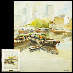 Loy Chye Chuan(黎才专)運河風景 水彩 額装 シンガポール画家(SINGAPORE Artist)長期保管品AC24081106