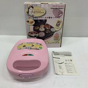 送料無料h44521 フカイ工業株式会社 カップちゃん8 カップケーキメーカー FCP-8181 お菓子作り 調理器具