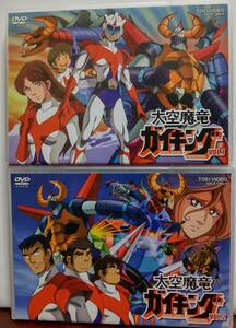 東映ビデオ・大空魔竜ガイキング DVD 全4巻セット