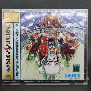 【GA342】（未開封品）ステークスウィナー G1完全制覇への道【セガサターン】