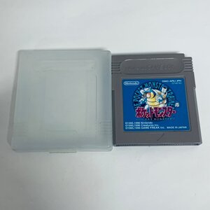 1円出品 GB ゲームボーイ ポケットモンスター青 ソフトのみ 起動確認済