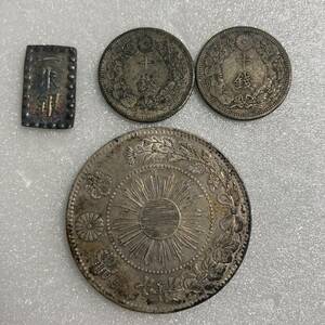 5-407-2【明治3年 旭日竜50銭銀貨 一朱銀 10銭銀貨 4枚まとめ】古銭 コレクター品 希少 当時物 シルバー 1円出品 1円スタート 未鑑定 レア