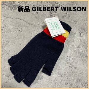 新品定価5390円 GILBERT WILSON ギルバート ウィルソン Woolグローブ フィンガーレス ウールニット 手袋 指空き スコットランド製 玉FL2291