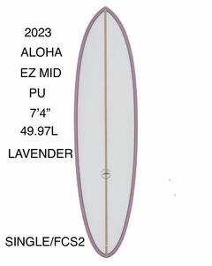 スーパーセール！新品！未使用！ALOHA EZ MID PU CLEAR 7’4” 49.97L ラベンダーシングル&スタビ　