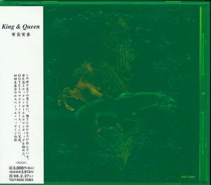 布袋寅泰 / KING & QUEEN /中古CD!!53528//