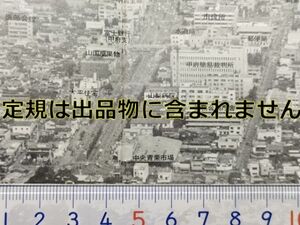 mC19【航空写真】昭和44年 甲府市 [地図無 中込 松菱 岡島百貨店 中央青果市場 相生小 中楯プール 東洋堂ビスケット工場 甲府二高 穴切小