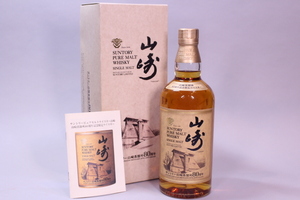 p-2501 未開栓古酒　SUNTORY　サントリー　山崎　ウイスキー　山崎蒸留所８０周年記念限定　700ｍL