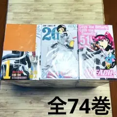 ▪️人気▪️BLEACH ブリーチ 全74巻 全巻セット 久保帯人 ジャンプ 集英社