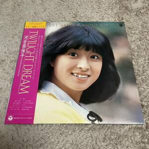 【カラー写真レーベル帯付】河合奈保子 トワイライトドリーム NAOKO KAWAI TWILIGHT DREAM 17才 キャンディラブ/LP レコード/AF-7048/