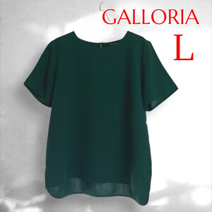 [結衣]188-24K001☆未着品☆GALLORIA ギャローリア カットソー L グリーン