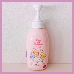 すみっコぐらし★リンスインシャンプー300ml★空ボトル 空容器 ポンプボトル 詰め替えボトル★キッズ シャンプー★送料290円 バンダイ