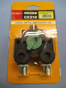 ＤＩＡＭＯＮＤ　ＣＸ２１０Ａ（ＣＯＡＸＩＡＬ　ＳＷＩＴＣＨ）　同軸切替器　新品