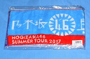 E223/乃木坂46 「真夏の全国ツアー2017」ジャガードマフラータオル 