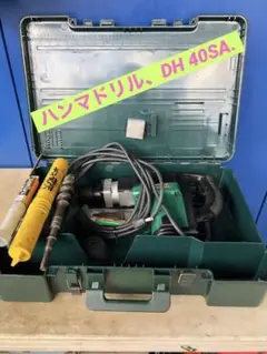 電気工具、HITACHI . DH40SA