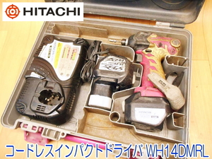 HITACHI 日立工機 コードレス インパクトドライバ WH14DMRL 14V 充電器 バッテリー ビット 電動工具 大工道具 ケース付き ★動作確認済