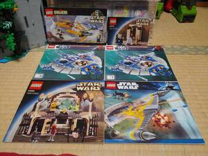 Lego Star Wars Manuals Set (C)