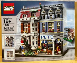 〈1円スタート〉 LEGO レゴ　街シリーズ ペットショップ 10218 廃盤品　新品　未開封