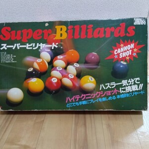 Super Billiards コンパクトビリヤードセット　ビリヤード　完品