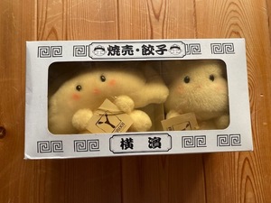 希少品★横浜高島屋 吉徳 中華シリーズ ★シウマイ・ギョウザ(焼売・餃子)マスコット・ぬいぐるみ