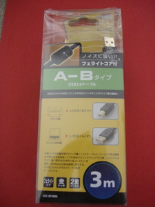 パソコン⇔プリンタ用 USB2.0 ケーブル3m『ELECOM U2C-BF30BK』