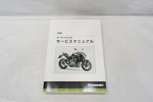 美品 KAWASAKI Z900 (