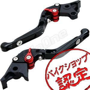 BigOne 可倒 ZRX1200R ZRX1200 DAEG ダエグ ZRX1200S ZZR1100 ZX9R ZX7R ZX11 ビレット ブレーキ クラッチ レバー 黒/赤 ブラック レッド