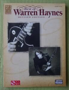 ウォーレン・ヘインズ　ベスト　BEST OF WARREN HAYNES　TAB譜付ギタースコア ♪美本♪ 送料185円　オールマン・ブラザーズ・バンド