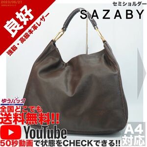 送料無料 即決 YouTube動画アリ 定価35000円 良好 サザビー SAZABY エートート セミショルダー レザー バッグ