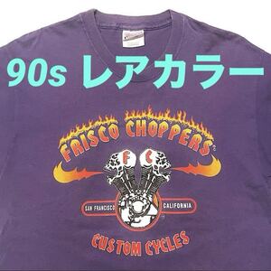 90s ビンテージ フリスコチョッパーズ Tシャツ レアカラー メキシコ製(紫,Mサイズ)ヘルズエンジェル　木村拓哉キムタク着用 Hanes BEEFY-T