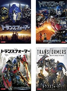 【中古】 トランスフォーマー 1、リベンジ、ダークサイド・ムーン、ロストエイジ [レンタル落ち] 全4巻セット [DVD