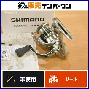 シマノ 21 ナスキー 1000 SHIMANO NASCI 1000番 スピニングリール アジング メバリング トラウト ライトゲーム 等に