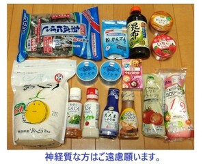 食品　調味料　いろいろ詰合せ　お米など