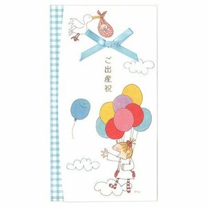 【即決】◆COCO　ココちゃん◆出産祝　のし袋　金封　お祝い袋　祝儀袋　リボン　ブルー　//　RYP-706