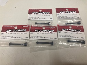 送込!!!HOT BDDIES ホットボディーズ MIP CVDボーン6×44㎜（サイクロン/アルミ/ブラック）新品×５ 未開封