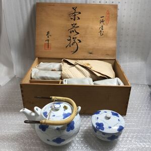 有田焼 茶器揃 急須 湯呑 陶器 蓋付 茶器　春峰　5客セット