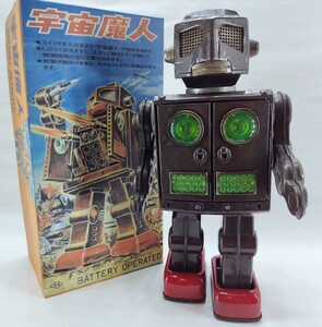 当時物、宇宙魔人、堀川玩具日本製。1960年代、中古品です。